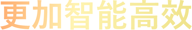 더욱 스마트하게 활용할 수 있는 방법